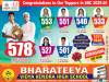 WhatsApp Image 2026-04-30 at 1.50.02 PM